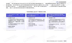 如何在B特派中删除原生钱包：详细步骤与注意事