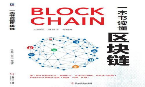 比特派钱包无法升级的原因及解决方案