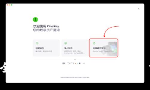 b特派交易安全吗?全面解析加密货币交易的安全性