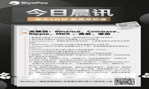区块链中的域名:未来互联网的数字身份标识