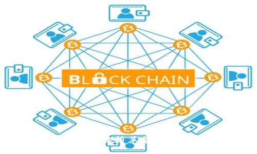 区块链金融的本质:深入解析革命性技术的影响与未来展望