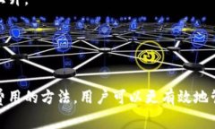   B特派手机钱包手续费详解：如何降低交易成本