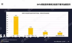   如何找回b特派密码？详细步骤与注意事项 /