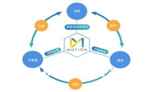 区块链底层架构解析:理解区块链的基础构成与运行机制