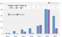 区块链助推器是指在区块链技术的推广与应用中