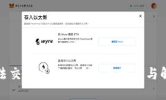 BitP无法交易怎么办？全面指南与解决方案