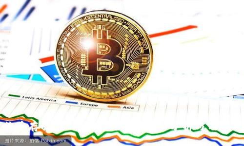 比特币存放在B特派安全吗?全面分析与用户指南