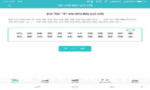 如何下载和使用Bitp钱包iOS版:全面指南