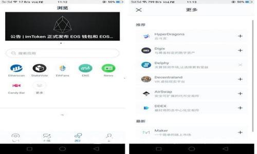 如何将BITPIE钱包图标添加到桌面并使用体验