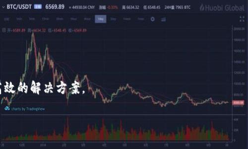 区块链技术应用（Applications of Blockchain Technology）是指利用区块链这一新兴技术来解决各类问题、实现特定功能或提升效率的实际使用场景和案例。区块链技术因其去中心化、透明性和不可篡改等特点，被广泛应用于多个行业，以下是一些主要的应用领域和实例。 

### 区块链技术应用的定义
区块链是一种以去中心化的方式存储数据的技术，它通过分布式账本技术（DLT）来确保数据的安全性和透明性。区块链的基本构成是由多个“区块”组成，每个区块包含了一组经过验证的交易数据，并与前一个区块相连接，形成一个“链”。这一结构使得数据在被添加后难以被改变，极大地增强了数据的安全性和可信度。

### 区块链技术的主要应用场景

1. **金融服务**
   - 区块链在金融行业的应用是最早也是最广泛的，包括数字货币（如比特币）以及智能合约的实现。通过区块链，金融交易可以在没有中介的情况下进行，这不仅降低了交易的成本，还缩短了交易的时间。

2. **供应链管理**
   - 区块链能够提供供应链的全透明度，使得每一个环节都能够被实时追踪。例如，在食品行业，企业可以使用区块链技术追踪食品的来源和处理过程，这样可以更好地保证食品的安全和质量。

3. **医疗健康**
   - 在医疗行业，区块链可以用来存储病患的健康记录。这些记录可以在不同的医疗机构之间安全地共享，同时保护病患的隐私。同时，各种医疗数据的完整性和不可篡改性也可通过区块链来保障。

4. **身份认证**
   - 区块链可以用作数字身份的存储和验证工具。用户可以通过区块链来管理他们的身份信息，减少身份盗窃的风险并提高在线身份验证的效率。

5. **智能合约**
   - 智能合约在区块链平台上执行，无需中介机构。这些合约在事先设定的条件满足时自动执行，减少了信任和合约执行中的纠纷。

### 区块链技术应用的前景
随着技术的不断发展，区块链的应用场景将会越来越广泛。未来，区块链可能会在数字身份、社交媒体、投票系统等领域提供更加安全和高效的解决方案。

如果你还有其他问题，或者对区块链的具体应用场景、实施方法等有疑问，欢迎继续提问！