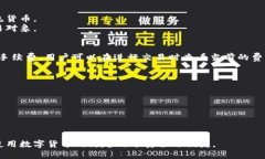   如何从官网安全下载Bitpie安卓安装包 /    guanj