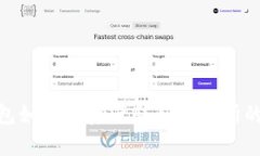 Bitpie钱包如何将资产转入交易所的详细指南