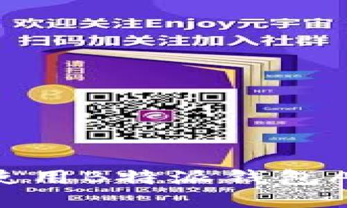 如何下载和使用B特派钱包APP:完整指南
