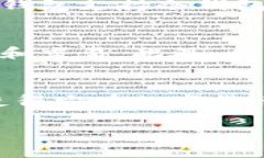 比特派（Bitpie）实际上并不是一个交易所的产品