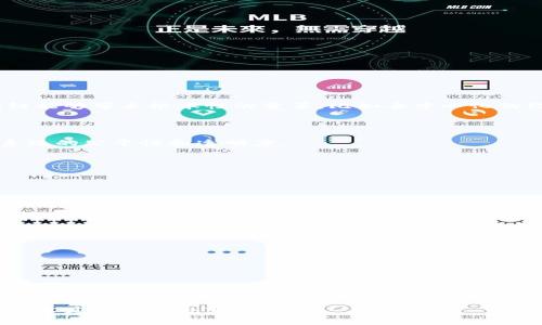 区块链信徒是指那些对区块链技术及其潜在应用怀有强烈信仰和热情的人。这些人通常积极参与和推动区块链技术的发展和应用，认为区块链能够带来根本性的变革，比如去中心化的经济模式、透明的交易记录、增强的安全性等。他们可能会投资于相关的加密货币，参与区块链项目，或从事与这项技术相关的研究和开发工作。

### 区块链信徒的核心理念

1. **去中心化**：区块链信徒通常相信传统中心化系统存在着信息不对称和权力集中等问题，认为去中心化的架构可以减少这些问题，增强系统的公平性和透明度。
   
2. **安全性**：他们认为区块链技术提供了一种高度安全的交易记录方式，采取加密技术可以防止数据被篡改，增加交易的可信度。

3. **透明度**：区块链的公共账本特性使得所有交易都可以被查看和验证，信徒们认为这种透明度能够提升各方的信任。

4. **可追溯性**：在供应链管理、食品安全等领域，区块链的可追溯性能提供更高的保障，信徒们对此充满信心。

### 区块链信徒的影响力

- **教育和传播**：区块链信徒往往通过社交媒体、博客、论坛，甚至举办线下活动来传播区块链知识，教育身边的人。
  
- **投资热情**：他们投资于初创公司和项目，以推动新的区块链技术的研发和应用。

- **参与社区**：许多区块链信徒还积极参与开源社区，贡献代码或技术支持，推动区块链技术的开放和共享。

### 结论

虽然区块链技术有其局限性和挑战，区块链信徒的热情和推动使得这一领域的创新持续不断。他们的信仰和努力可能在将来推动更为广泛的技术应用和社会变革。