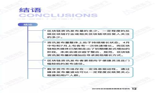 区块链信徒是指那些对区块链技术及其潜在应用怀有强烈信仰和热情的人。这些人通常积极参与和推动区块链技术的发展和应用，认为区块链能够带来根本性的变革，比如去中心化的经济模式、透明的交易记录、增强的安全性等。他们可能会投资于相关的加密货币，参与区块链项目，或从事与这项技术相关的研究和开发工作。

### 区块链信徒的核心理念

1. **去中心化**：区块链信徒通常相信传统中心化系统存在着信息不对称和权力集中等问题，认为去中心化的架构可以减少这些问题，增强系统的公平性和透明度。
   
2. **安全性**：他们认为区块链技术提供了一种高度安全的交易记录方式，采取加密技术可以防止数据被篡改，增加交易的可信度。

3. **透明度**：区块链的公共账本特性使得所有交易都可以被查看和验证，信徒们认为这种透明度能够提升各方的信任。

4. **可追溯性**：在供应链管理、食品安全等领域，区块链的可追溯性能提供更高的保障，信徒们对此充满信心。

### 区块链信徒的影响力

- **教育和传播**：区块链信徒往往通过社交媒体、博客、论坛，甚至举办线下活动来传播区块链知识，教育身边的人。
  
- **投资热情**：他们投资于初创公司和项目，以推动新的区块链技术的研发和应用。

- **参与社区**：许多区块链信徒还积极参与开源社区，贡献代码或技术支持，推动区块链技术的开放和共享。

### 结论

虽然区块链技术有其局限性和挑战，区块链信徒的热情和推动使得这一领域的创新持续不断。他们的信仰和努力可能在将来推动更为广泛的技术应用和社会变革。