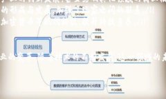 区块链网游是指利用区块链技术来构建和运营的