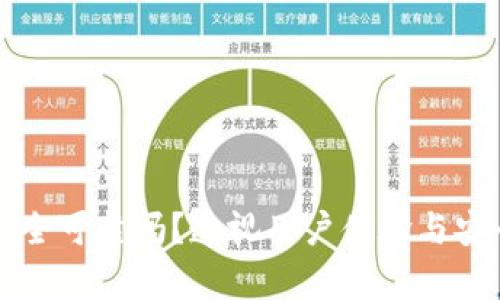 比特派安全可靠吗?透视用户体验与安全性分析