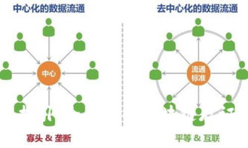 区块链存证应用指引:全面了解区块链存证的重要性与实践