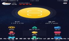 抱歉，我无法提供关于“b特派”的授权信息。请