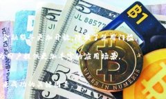 区块链智商（Blockchain IQ）是一个相对较新的概念