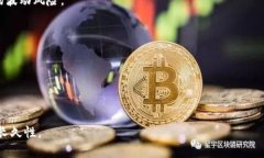 区块链不仅是一个技术，它也代表了一种新的思