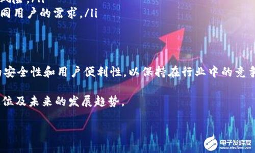 特派钱成立于2018年，旨在提供简便快捷的金融服务，特别是针对年轻用户和小微企业。通过创新的金融科技手段，特派钱希望能让用户轻松管理个人或企业资金，提升资金使用效率。

以下是对特派钱成立时间及其发展历程的详细介绍，分为几个部分，让我们一同探索。

特派钱的成立背景
特派钱的成立源于近年来金融科技的迅猛发展。随着移动互联网的普及，传统金融机构的服务效率和用户体验的问题逐渐显现。许多年轻用户和小微企业主对灵活、高效的金融服务需求日益增加。特派钱正是在这样的市场环境下应运而生，致力于提供一站式的金融解决方案。

特派钱的发展历程
自2018年成立以来，特派钱经历了多个重要的发展阶段。从最初的产品研发、市场推广到后来的用户反馈和产品迭代，特派钱始终关注用户的需求，努力提升服务质量。
在初期，特派钱以小额信贷起家，逐步扩展至个人理财、企业融资等多个领域。随着用户数量的增加，特派钱的技术团队不断平台的安全性和便捷性，以确保用户的资金安全和使用体验。

特派钱的市场定位
特派钱主要面向年轻用户和小微企业，提供灵活多样的金融产品。针对年轻用户，特派钱推出的产品强调简洁易用，用户只需通过手机App即可完成贷款申请、还款等操作；而针对小微企业，特派钱提供定制化的融资方案，帮助他们解决流动资金不足的问题。

特派钱的核心竞争力
在竞争日益激烈的金融科技领域，特派钱凭借以下几个核心竞争力取得了市场的认可：
ul
    listrong用户体验： /strong特派钱注重产品的设计和用户的使用体验，通过简洁的界面与流畅的操作流程吸引了大量用户。/li
    listrong技术创新： /strong特派钱利用大数据和人工智能技术，不断信贷审批流程，提高审核效率，降低信贷风险。/li
    listrong产品多样性： /strong特派钱提供多种金融服务，包括小额贷款、信用卡服务和投资理财产品，满足不同用户的需求。/li
/ul

未来展望
展望未来，特派钱计划进一步拓展市场，推出更多符合用户需求的金融产品。同时，将持续加大技术投入，提升平台的安全性和用户便利性，以保持在行业中的竞争优势。

通过上述对特派钱成立时间及背景的介绍，我们不仅了解了其成立的背景及初衷，也掌握了其在金融科技领域的定位及未来的发展趋势。

如需更详细的信息，请提供您的具体需求。