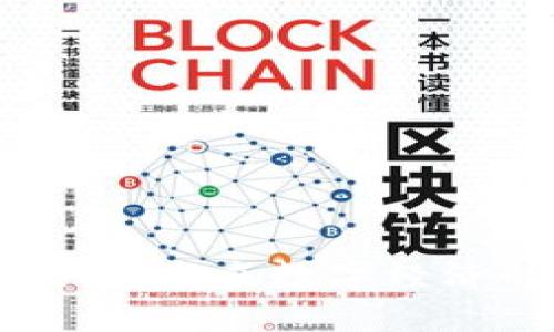 亿联盟区块链:未来数字经济的中心力量