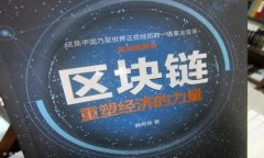 为什么B特派钱包不能收币？详解常见问题与解决