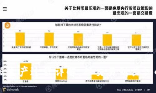 区块链数据生产过程详解:从交易到共识的关键环节