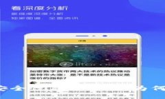 比特派钱包的安全性与开源性：为何不开放源代