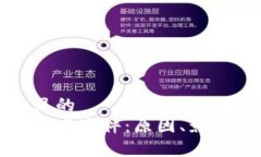 思考一个并且的  美国区块链三难事件：原因、影