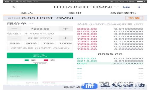 比特派钱包标志:解读与设计理念