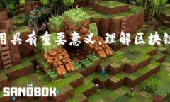 区块链的概念中，HST和HSC通常是指与特定平台或