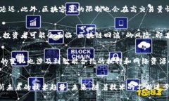 jiaoti区块链块高是什么？深入探讨区块链的基础