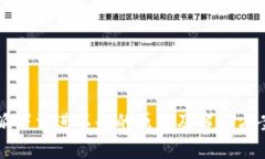 比特派下载进不去的原因及解决方案分析