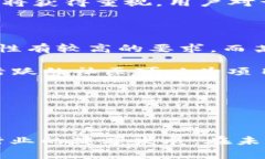 区块链悖论三角是一个描绘区块链技术在去中心