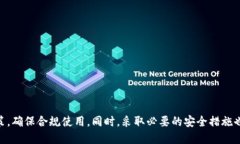 特派国外能用吗特派, 国外, VPN, 网络安全/guanji