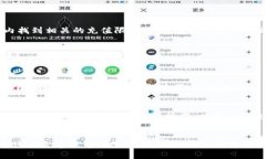   b特派怎么充值人民币的钱？详细指南与技巧