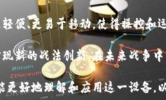     b特派机枪池的全面解析与应用指南/ 关键词