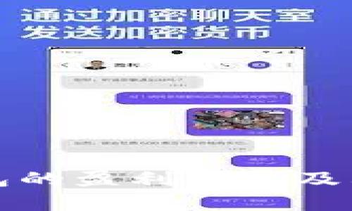 揭秘比特派钱包的盈利模式及其市场应用分析
