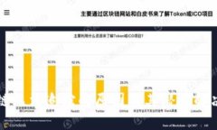 区块链无法追踪的原因及其潜在解决方案