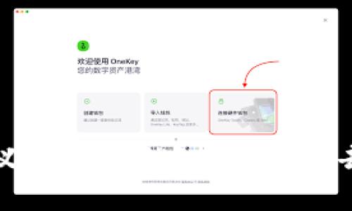 区块链产品图标含义解析：解锁智能合约与去中心化的视觉语言