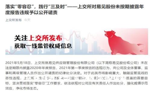 区块链技术及其应用领域详解