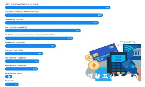 b特派钱包一键买卖功能详解及使用指南
