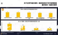 区块链是一种去中心化的分布式账本技术。