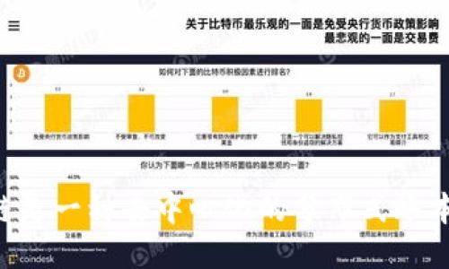 区块链是一种去中心化的分布式账本技术。