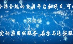 特派usdt可能是指一种与USDT（Tether）相关的特定业