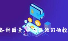 区块链中的“IBO”通常指的是“Initial Blockchain
