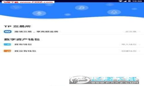 比特派钱包签名指南:快速上手与常见问题解答